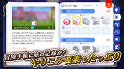 画像ギャラリー No.019のサムネイル画像 / 全世界2400万DL突破のスマホ向けオンラインRPG「ラグナロク マスターズ」が国内向けのサービスを開始。イベントやキャンペーンも開催中