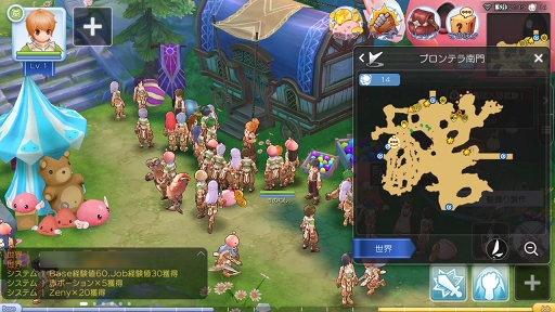 ꡼ No.002 | ֥饰ʥ ޥפˤԤοͷ롪ץ쥤1ǽž˲򤹤٤ 褷ޤ