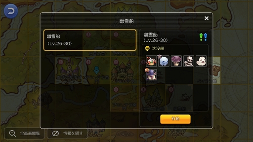 ꡼ No.019 | ֥饰ʥ ޥפˤԤοͷ롪ץ쥤1ǽž˲򤹤٤ 褷ޤ