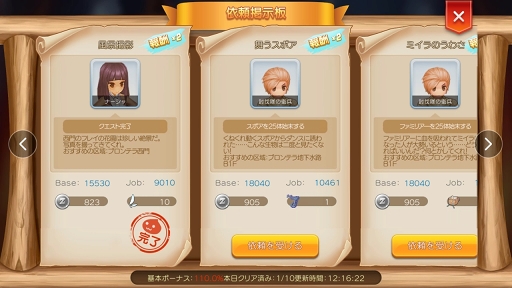 ꡼ No.024 | ֥饰ʥ ޥפˤԤοͷ롪ץ쥤1ǽž˲򤹤٤ 褷ޤ