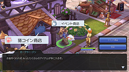 ꡼ No.029 | ֥饰ʥ ޥפˤԤοͷ롪ץ쥤1ǽž˲򤹤٤ 褷ޤ