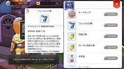 ꡼ No.030 | ֥饰ʥ ޥפˤԤοͷ롪ץ쥤1ǽž˲򤹤٤ 褷ޤ