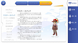 ꡼ No.042 | ֥饰ʥ ޥפˤԤοͷ롪ץ쥤1ǽž˲򤹤٤ 褷ޤ