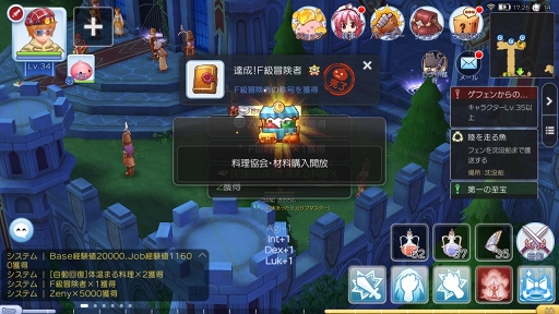 ꡼ No.045 | ֥饰ʥ ޥפˤԤοͷ롪ץ쥤1ǽž˲򤹤٤ 褷ޤ