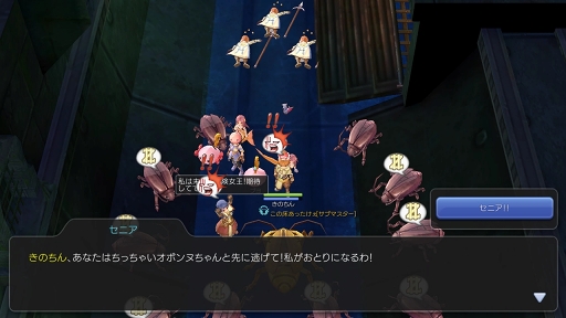 ꡼ No.048 | ֥饰ʥ ޥפˤԤοͷ롪ץ쥤1ǽž˲򤹤٤ 褷ޤ