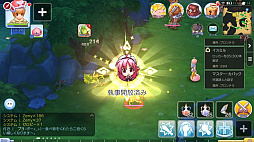 ꡼ No.049 | ֥饰ʥ ޥפˤԤοͷ롪ץ쥤1ǽž˲򤹤٤ 褷ޤ