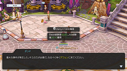 ꡼ No.054 | ֥饰ʥ ޥפˤԤοͷ롪ץ쥤1ǽž˲򤹤٤ 褷ޤ