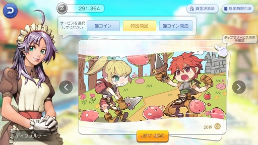 ꡼ No.055 | ֥饰ʥ ޥפˤԤοͷ롪ץ쥤1ǽž˲򤹤٤ 褷ޤ