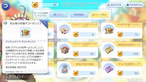 ꡼ No.058 | ֥饰ʥ ޥפˤԤοͷ롪ץ쥤1ǽž˲򤹤٤ 褷ޤ