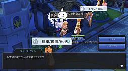 ꡼ No.060 | ֥饰ʥ ޥפˤԤοͷ롪ץ쥤1ǽž˲򤹤٤ 褷ޤ