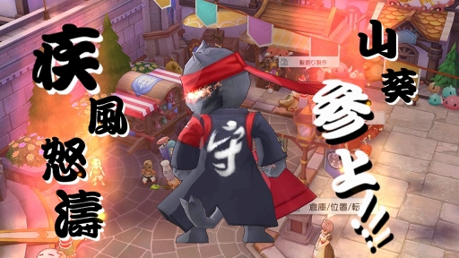 ꡼ No.009 | ֤ȡ֥饰ʥ ޥפϤڤ롪ץ쥤2ѡƥ䥮ɤλˡȥåȤ