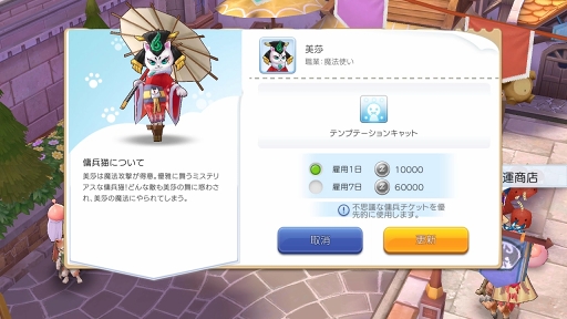 ꡼ No.011 | ֤ȡ֥饰ʥ ޥפϤڤ롪ץ쥤2ѡƥ䥮ɤλˡȥåȤ