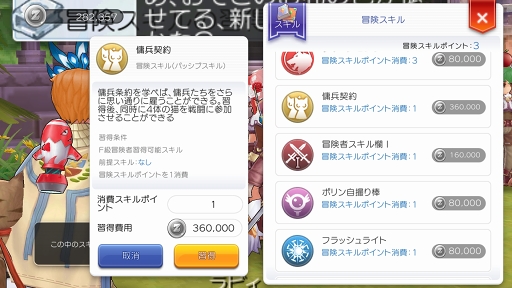 ꡼ No.015 | ֤ȡ֥饰ʥ ޥפϤڤ롪ץ쥤2ѡƥ䥮ɤλˡȥåȤ