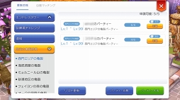 ꡼ No.020 | ֤ȡ֥饰ʥ ޥפϤڤ롪ץ쥤2ѡƥ䥮ɤλˡȥåȤ