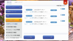 ꡼ No.021 | ֤ȡ֥饰ʥ ޥפϤڤ롪ץ쥤2ѡƥ䥮ɤλˡȥåȤ