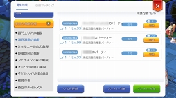 ꡼ No.022 | ֤ȡ֥饰ʥ ޥפϤڤ롪ץ쥤2ѡƥ䥮ɤλˡȥåȤ