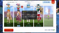 ꡼ No.023 | ֤ȡ֥饰ʥ ޥפϤڤ롪ץ쥤2ѡƥ䥮ɤλˡȥåȤ