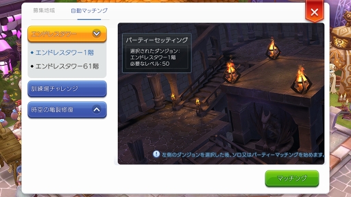 ꡼ No.024 | ֤ȡ֥饰ʥ ޥפϤڤ롪ץ쥤2ѡƥ䥮ɤλˡȥåȤ