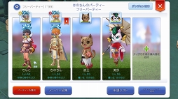 ꡼ No.033 | ֤ȡ֥饰ʥ ޥפϤڤ롪ץ쥤2ѡƥ䥮ɤλˡȥåȤ