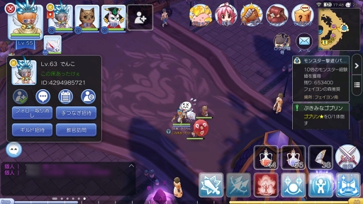 ꡼ No.037 | ֤ȡ֥饰ʥ ޥפϤڤ롪ץ쥤2ѡƥ䥮ɤλˡȥåȤ