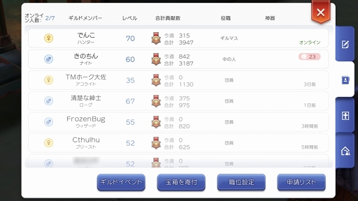 ꡼ No.038 | ֤ȡ֥饰ʥ ޥפϤڤ롪ץ쥤2ѡƥ䥮ɤλˡȥåȤ