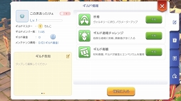 ꡼ No.041 | ֤ȡ֥饰ʥ ޥפϤڤ롪ץ쥤2ѡƥ䥮ɤλˡȥåȤ