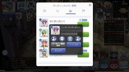 ꡼ No.043 | ֤ȡ֥饰ʥ ޥפϤڤ롪ץ쥤2ѡƥ䥮ɤλˡȥåȤ