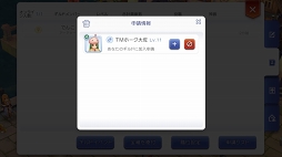 ꡼ No.044 | ֤ȡ֥饰ʥ ޥפϤڤ롪ץ쥤2ѡƥ䥮ɤλˡȥåȤ