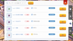 ꡼ No.045 | ֤ȡ֥饰ʥ ޥפϤڤ롪ץ쥤2ѡƥ䥮ɤλˡȥåȤ