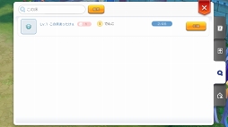 ꡼ No.046 | ֤ȡ֥饰ʥ ޥפϤڤ롪ץ쥤2ѡƥ䥮ɤλˡȥåȤ