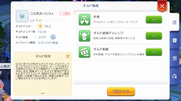 ꡼ No.047 | ֤ȡ֥饰ʥ ޥפϤڤ롪ץ쥤2ѡƥ䥮ɤλˡȥåȤ