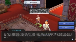 ꡼ No.053 | ֤ȡ֥饰ʥ ޥפϤڤ롪ץ쥤2ѡƥ䥮ɤλˡȥåȤ