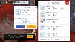 ꡼ No.054 | ֤ȡ֥饰ʥ ޥפϤڤ롪ץ쥤2ѡƥ䥮ɤλˡȥåȤ