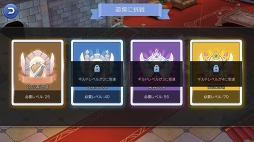 ꡼ No.056 | ֤ȡ֥饰ʥ ޥפϤڤ롪ץ쥤2ѡƥ䥮ɤλˡȥåȤ