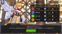 ꡼ No.061 | ֤ȡ֥饰ʥ ޥפϤڤ롪ץ쥤2ѡƥ䥮ɤλˡȥåȤ