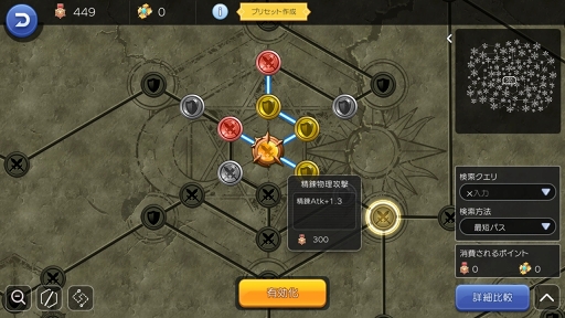 ꡼ No.068 | ֤ȡ֥饰ʥ ޥפϤڤ롪ץ쥤2ѡƥ䥮ɤλˡȥåȤ