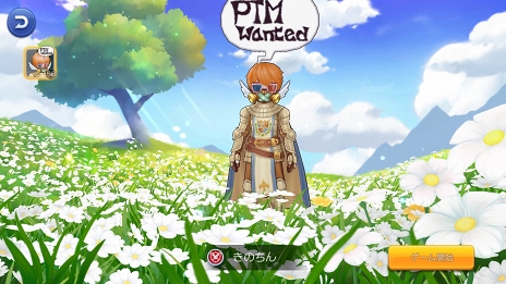 ꡼ No.069 | ֤ȡ֥饰ʥ ޥפϤڤ롪ץ쥤2ѡƥ䥮ɤλˡȥåȤ