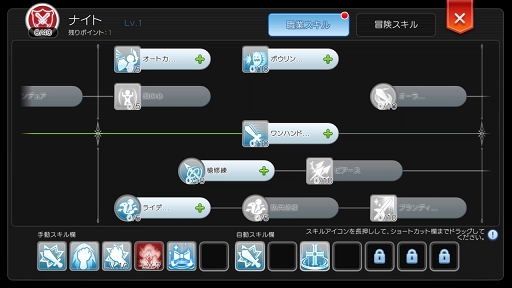 ペットを活用して ラグナロク マスターズ の冒険を快適に プレイ日記その3 2次職への転職の流れとペットシステムを解説