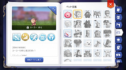 ꡼ No.019 | ڥåȤѤơ֥饰ʥ ޥפŬˡץ쥤32ؤžήȥڥåȥƥ