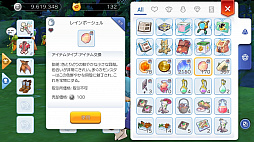 ꡼ No.021 | ڥåȤѤơ֥饰ʥ ޥפŬˡץ쥤32ؤžήȥڥåȥƥ