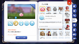 ꡼ No.033 | ڥåȤѤơ֥饰ʥ ޥפŬˡץ쥤32ؤžήȥڥåȥƥ