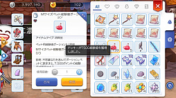 ꡼ No.039 | ڥåȤѤơ֥饰ʥ ޥפŬˡץ쥤32ؤžήȥڥåȥƥ