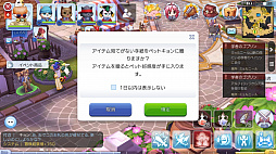 ꡼ No.043 | ڥåȤѤơ֥饰ʥ ޥפŬˡץ쥤32ؤžήȥڥåȥƥ