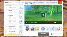 ꡼ No.047 | ڥåȤѤơ֥饰ʥ ޥפŬˡץ쥤32ؤžήȥڥåȥƥ