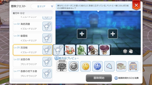 ꡼ No.050 | ڥåȤѤơ֥饰ʥ ޥפŬˡץ쥤32ؤžήȥڥåȥƥ