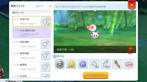 ꡼ No.051 | ڥåȤѤơ֥饰ʥ ޥפŬˡץ쥤32ؤžήȥڥåȥƥ