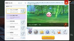 ꡼ No.053 | ڥåȤѤơ֥饰ʥ ޥפŬˡץ쥤32ؤžήȥڥåȥƥ