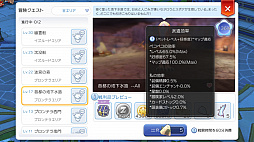 ꡼ No.057 | ڥåȤѤơ֥饰ʥ ޥפŬˡץ쥤32ؤžήȥڥåȥƥ