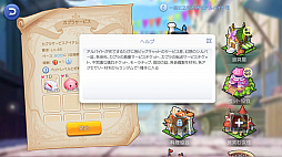 ꡼ No.061 | ڥåȤѤơ֥饰ʥ ޥפŬˡץ쥤32ؤžήȥڥåȥƥ