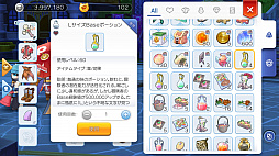 ꡼ No.066 | ڥåȤѤơ֥饰ʥ ޥפŬˡץ쥤32ؤžήȥڥåȥƥ